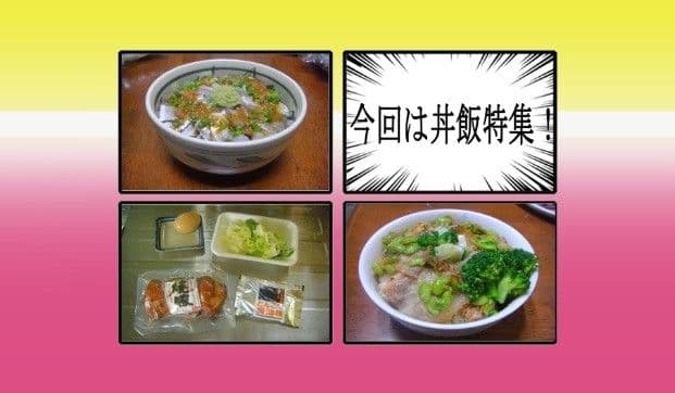 料理から入る 2.5次元の世界〜遥かな日々〜 サンプル 1