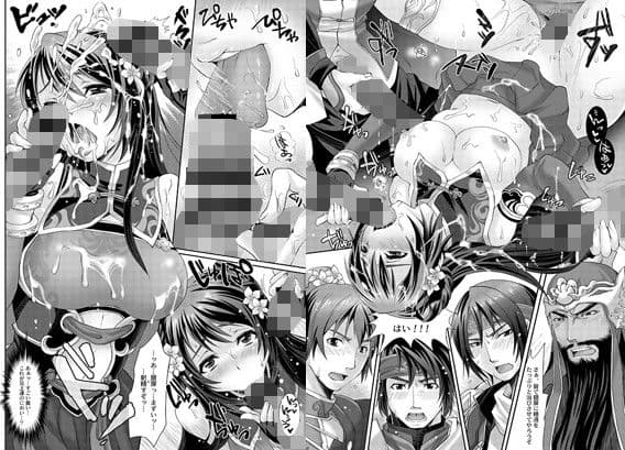 銀瓶梅・○平のせいさいよだつ サンプル 1