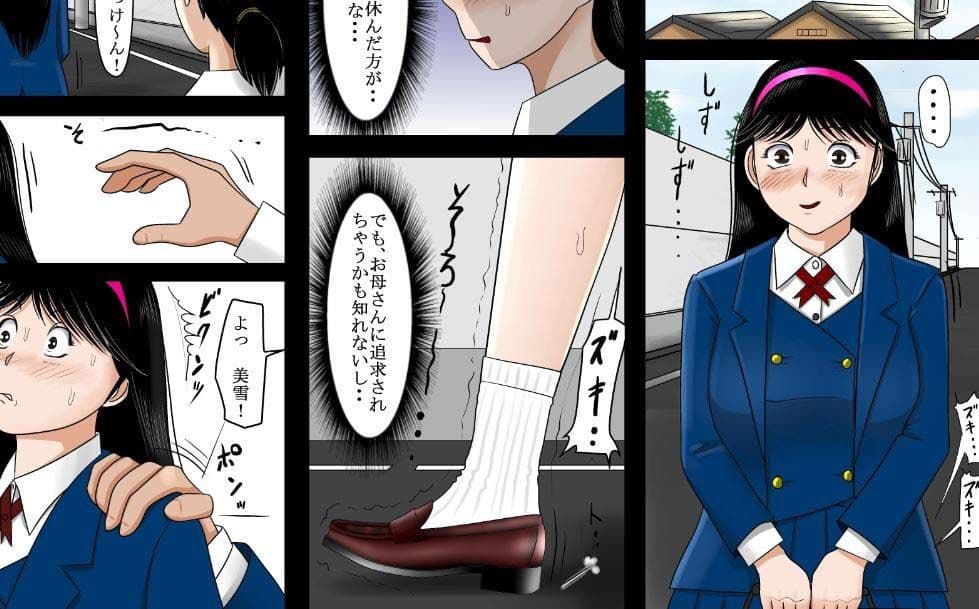 寝取られ少年の事件簿 Vol.2 サンプル 1