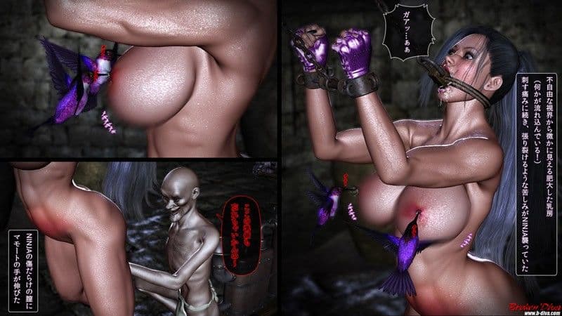 淫獣討伐戦士 ビキニNINJA-廃城での悪夢 2-監禁初日 サンプル 2