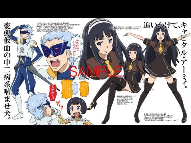 Gのメコンデルタ2 サンプル 3