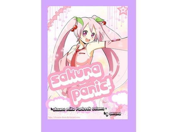 SakuraPanic！英語版