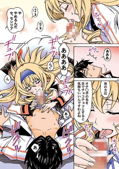 一○気持ちいいことしてあげる フルカラー サンプル 1