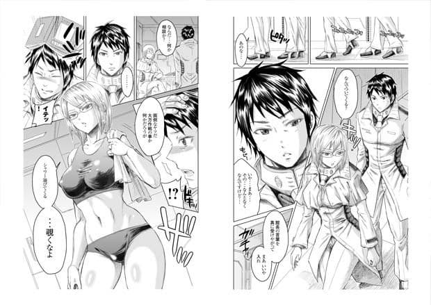 アネックス1号で尻を振る女 サンプル 1