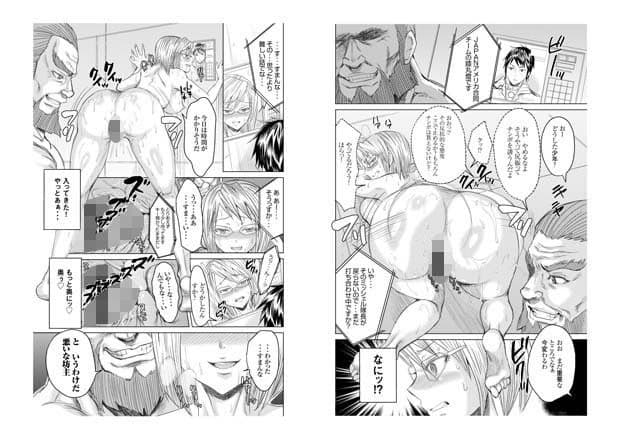 アネックス1号で尻を振る女 サンプル 3