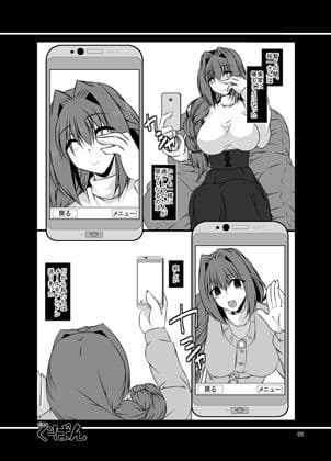 俺的ぐーぱん サンプル 1