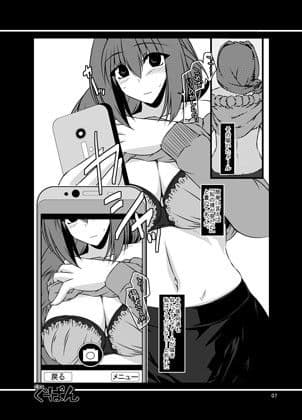 俺的ぐーぱん サンプル 2