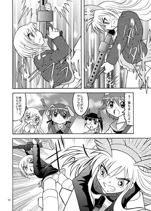 私の妹がこんなに可愛くて何が悪い！？ サンプル 2