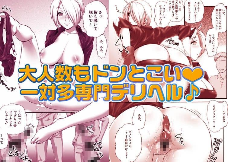 Angel FulFilled サンプル 1