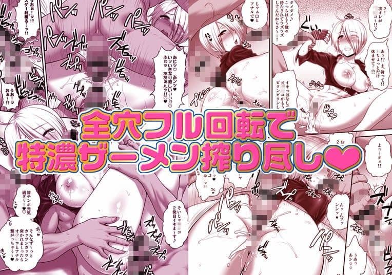 Angel FulFilled サンプル 2