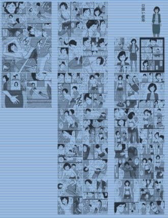 口煩い叔母 サンプル 1
