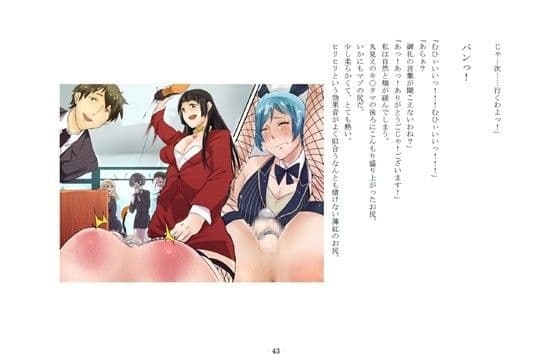妻と御主人様のマゾ【前編】 サンプル 2