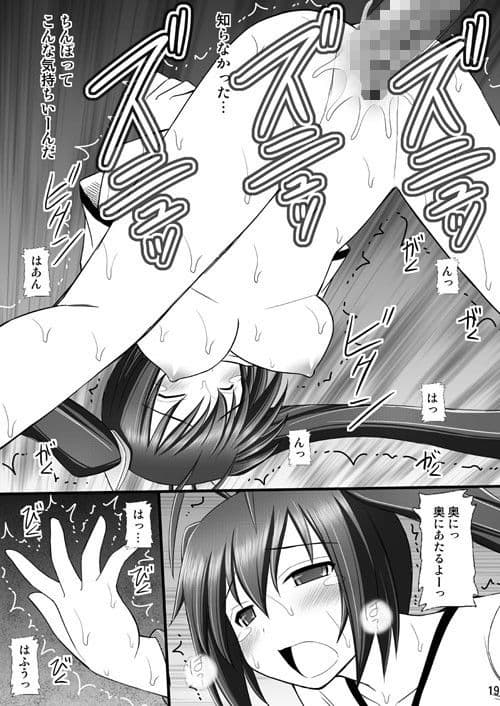 オレは男だーッII サンプル 4