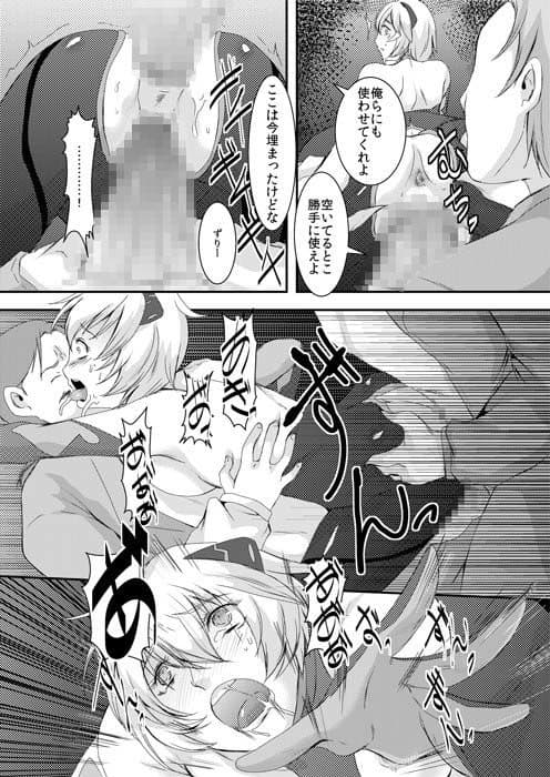 新世紀の性奴● サンプル 2