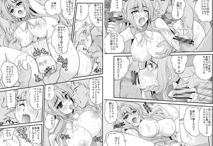 ヴリリアントな宴 サンプル 1