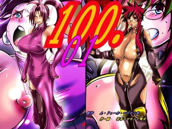 100・01