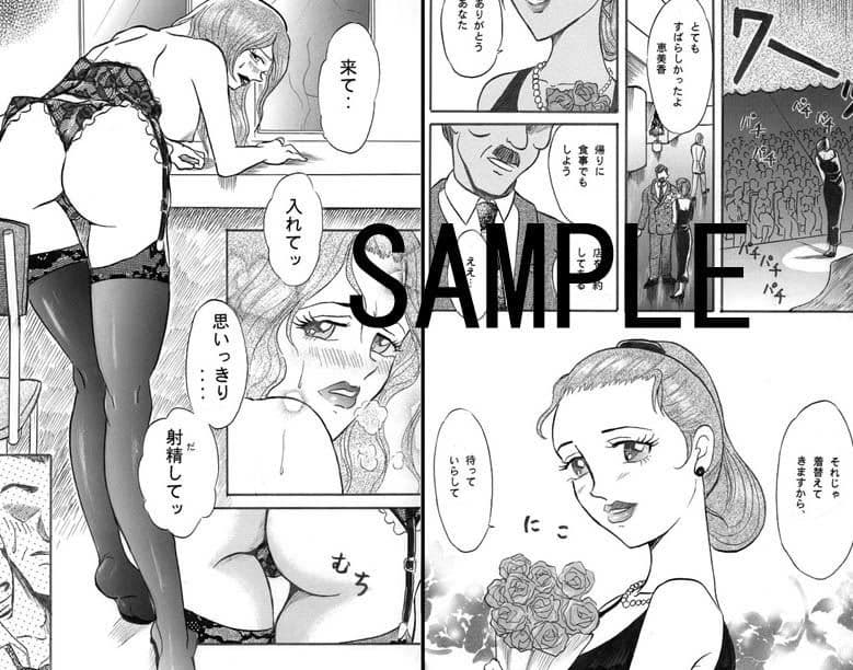 淫妻・背徳の旋律・膣内射精 サンプル 1