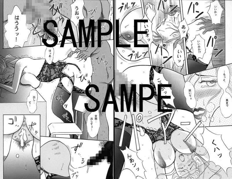 淫妻・背徳の旋律・膣内射精 サンプル 2