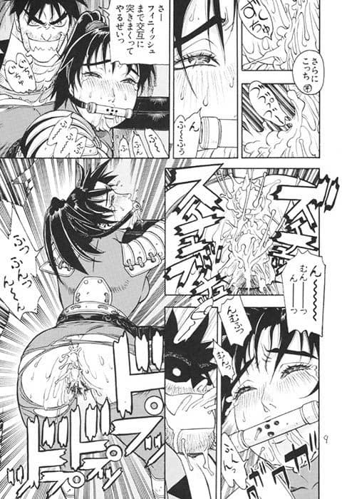 SConly-I サンプル 1