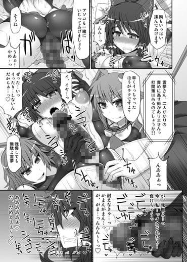 幻想郷フタナリチ○ポレスリングII サンプル 2