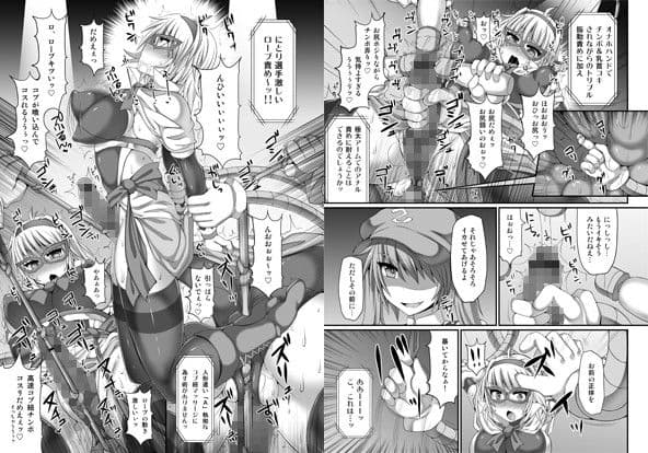幻想郷フタナリチ○ポレスリング3 仮面人形遣い「A」 VS デビルにとり サンプル 2