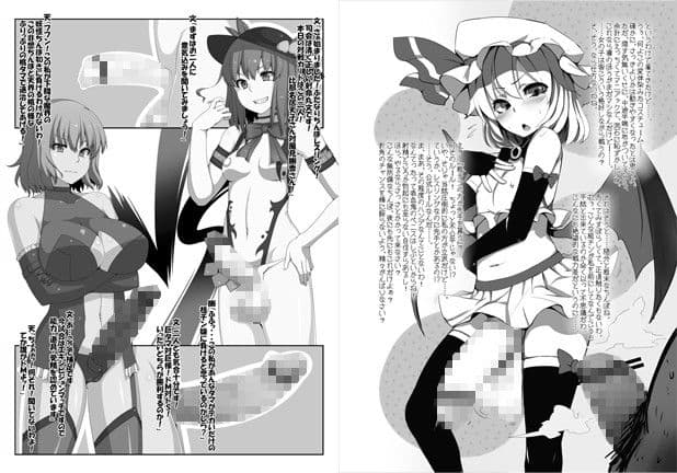 幻想郷フタナリチ○ポレスリング合同誌 GFCW Extreme サンプル 2