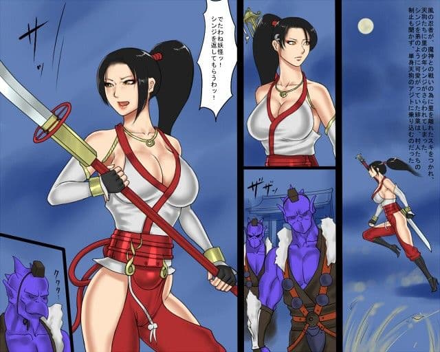巫女監禁拷問 サンプル 1