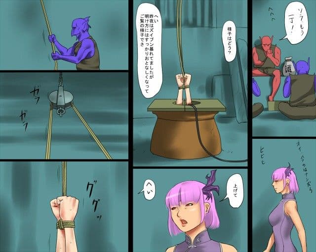 巫女監禁拷問 サンプル 3