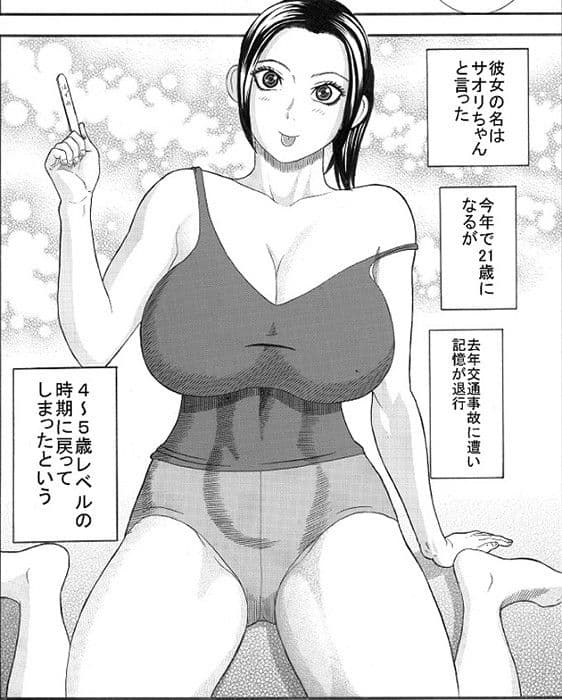 サオリ サンプル 1