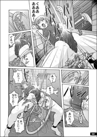ぴたぴた競泳水着GX サンプル 1