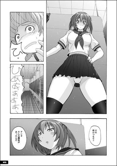 ぴたぴた競泳水着GX サンプル 2
