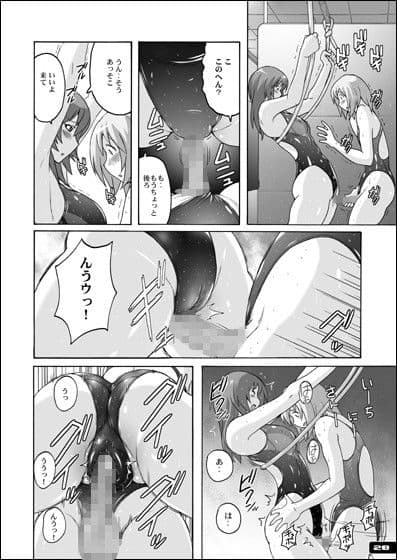 ぴたぴた競泳水着GX サンプル 3