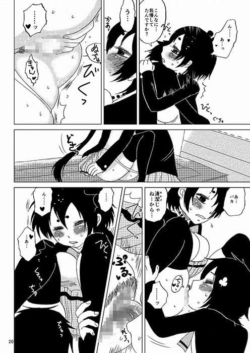 朝立ちは朝いきなりふってくる雨の事。 サンプル 3