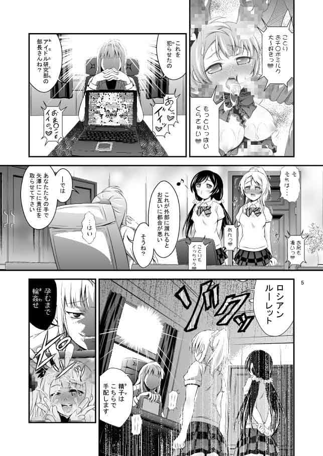 にこのHなほん。 サンプル 1