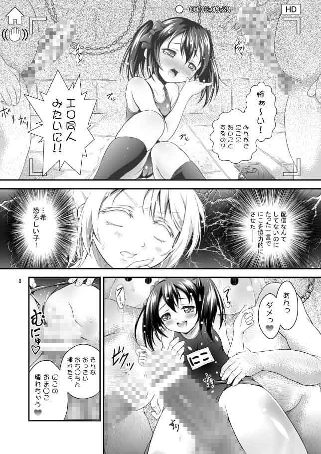 にこのHなほん。 サンプル 4