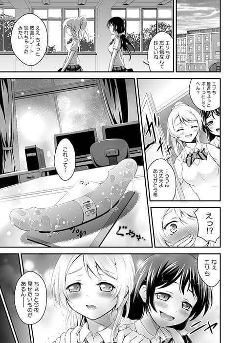 楽園への誘い サンプル 1