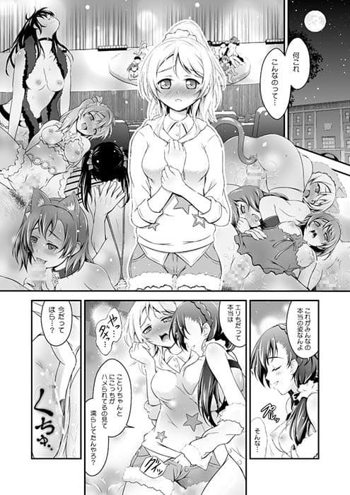 楽園への誘い サンプル 2