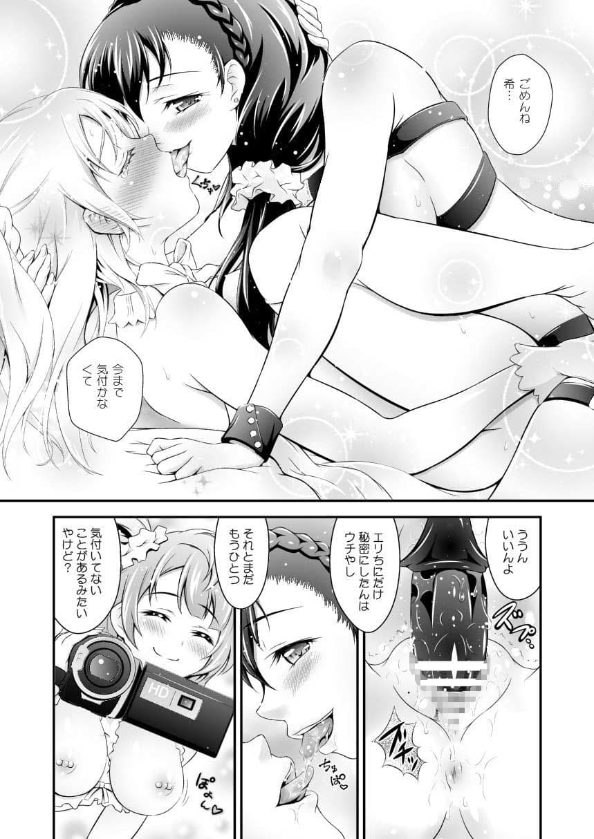 楽園への誘い サンプル 3