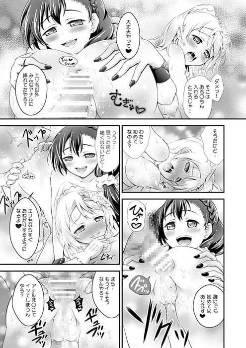 楽園への誘い サンプル 4