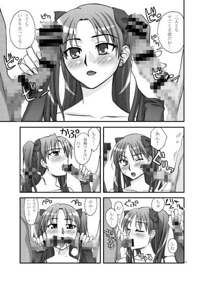 Moon-river サンプル 2