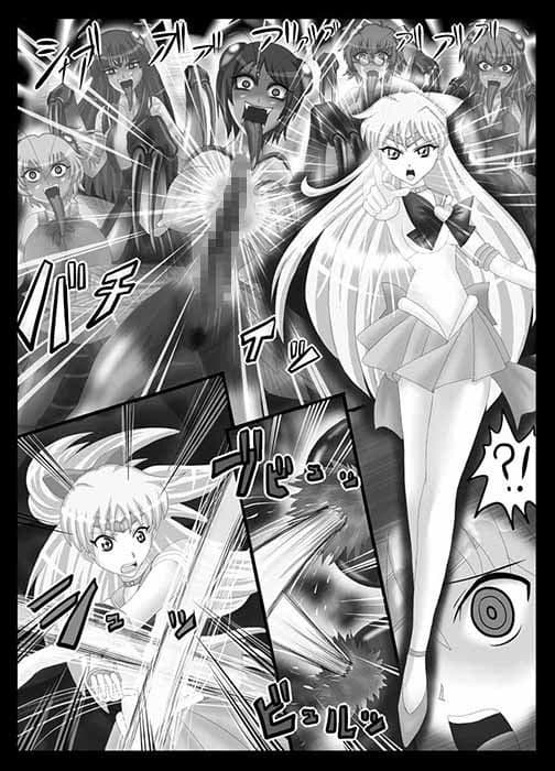 堕落惑星 サンプル 2