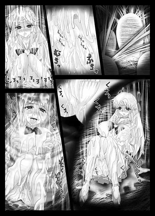 堕落惑星 サンプル 3