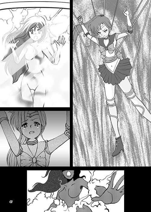 堕落惑星2 サンプル 4