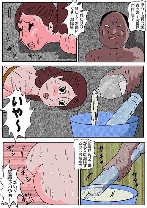 お受験ママ2 嗚咽・悶絶・肛虐入試 サンプル 2