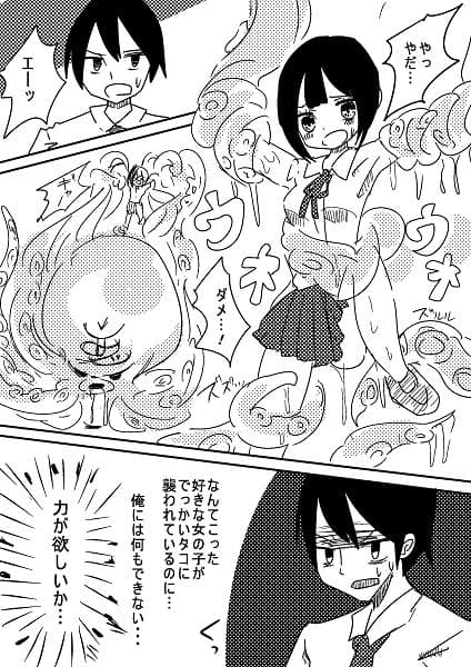 魔法少女エストロジア サンプル 1