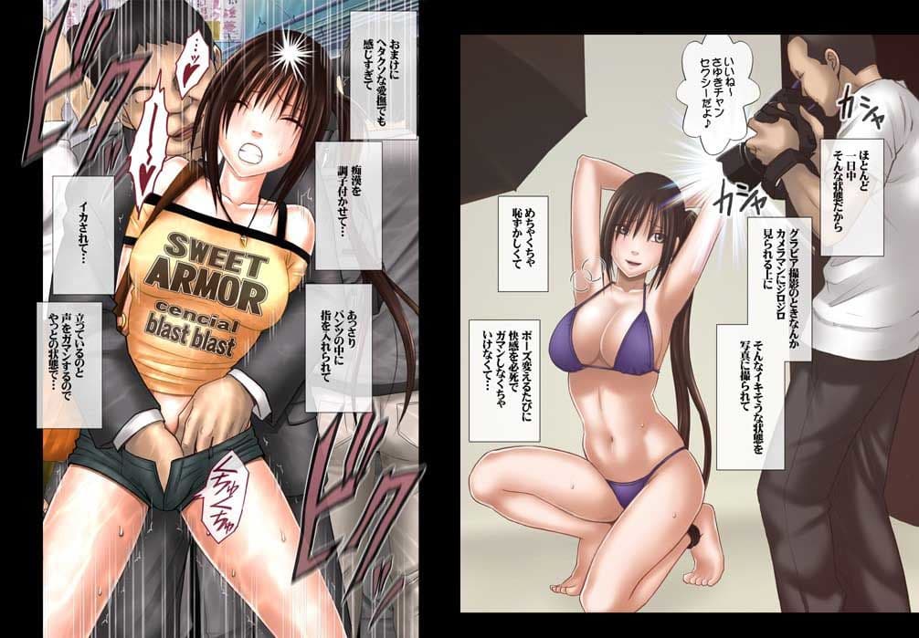 カラダがおかしくなるまでマッサージでイカされる女たち サンプル 2