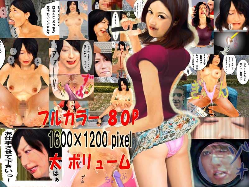 野外羞恥リポート サンプル 1