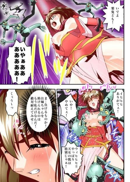 FallenXXangeLTheLastStage4フルカラー サンプル 2