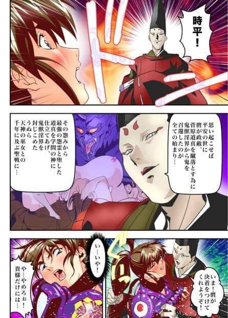 FallenXXangeLTheLastStage4フルカラー サンプル 3