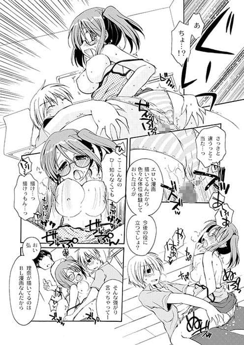 ♂×♀×♂ 初えっちは幼なじみと3人で サンプル 3